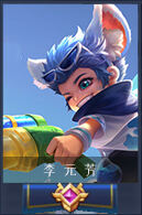 王者荣耀李元芳专题 英雄出装符文搭配攻略