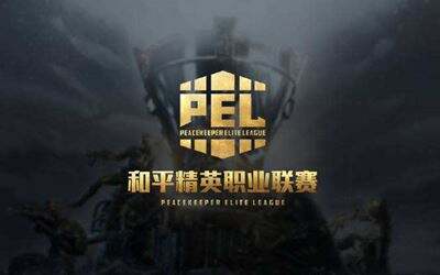 PEL晋级赛战况汇总: XQF获头名 未破300留有遗憾