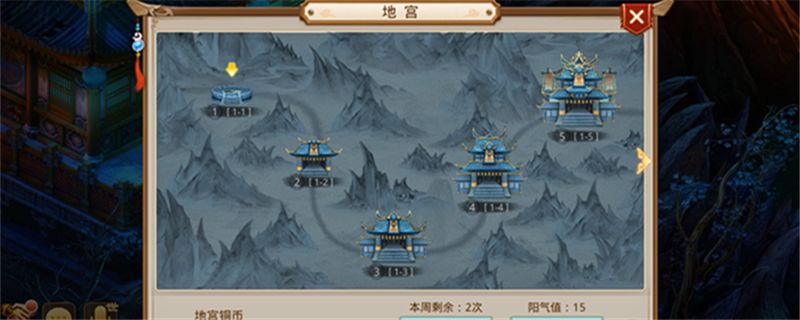 问道地府单人活动怎么玩 问道地府活动攻略