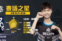 和平精英PEL决赛第九场 SDR拿下第九场蛋糕