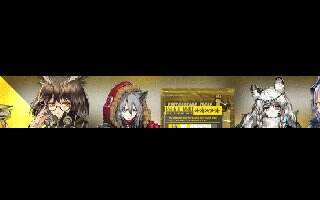 明日方舟跨年活动什么时候开启 跨年活动预告