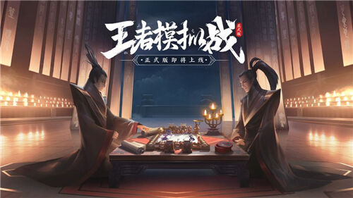 王者模拟战魔刺猬阵容怎么玩 魔刺猬阵容玩法攻略