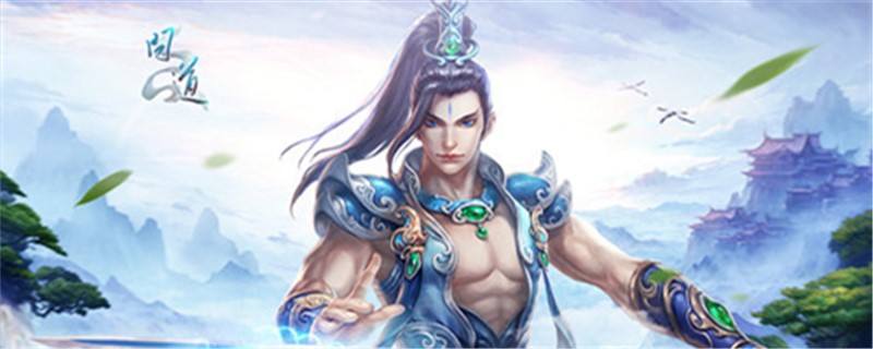 問道手游木毒的傷害和什么有關系