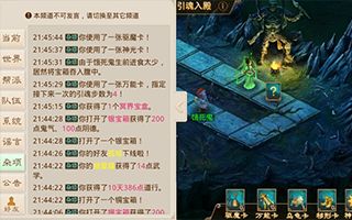 问道引魂入殿怎么玩 问道引魂入殿任务攻略