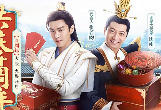 问道双倍小时上限 问道双倍在哪领