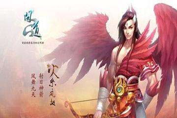 问道手游番天印属性介绍 番天印适合什么职业用