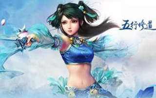 问道手游新区冲级攻略