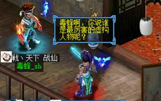 问道搞笑故事：最厉害的虚构的人物！别人家的孩子