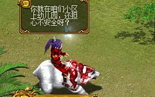 问道搞笑故事：醒酒的水果,让他跪在榴莲上吃橘子