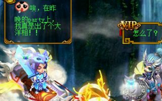 问道搞笑故事:一次尴尬的聚会！系黑领带，其他人还穿衬衫