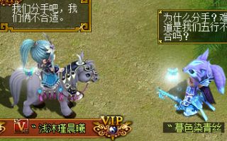 问道搞笑故事:今天我过的非常非常空虚