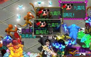 问道：再见,九霄风雷！2020,我们来了！