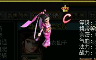 问道神兵利器宝录