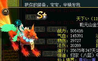 问道玩家的游戏理念：只要能够坚持下去,你就是留在最后的王者