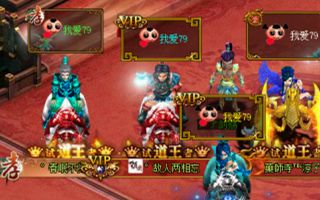 问道：这是一个被骗来的79级，故事还是事故?