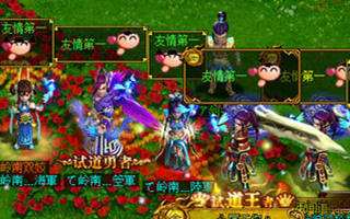 問道：曾經(jīng)的隊友,還記得我嗎