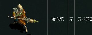 盤點問道男性普通寵物的顏值與實用度排行