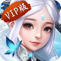 六界仙尊福利版下载