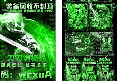 王者纷争gm版下载