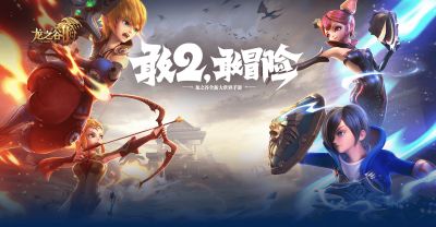 龙之谷2全职业技能加点方案 刷图、PVP加点思路推荐合集