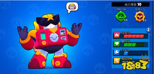 新英雄瑟奇的详细介绍荒野乱斗流彩英雄瑟奇技能分析 181荒野乱斗专区