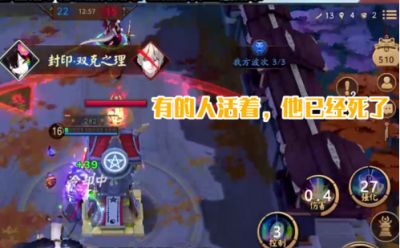 平安京一生之敌防御塔