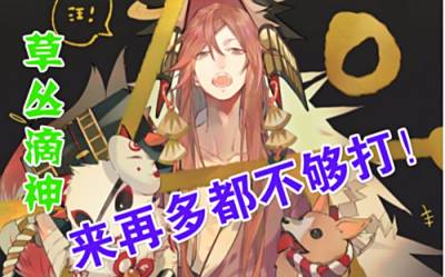 你改任你改我照秀不误