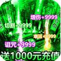 摸金校尉内购破解版