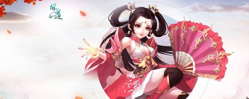 問道手游敏水怎么加點
