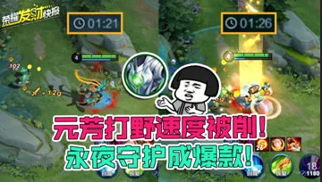 压倒元芳的最后一根稻草!新赛季实用性最高的装备