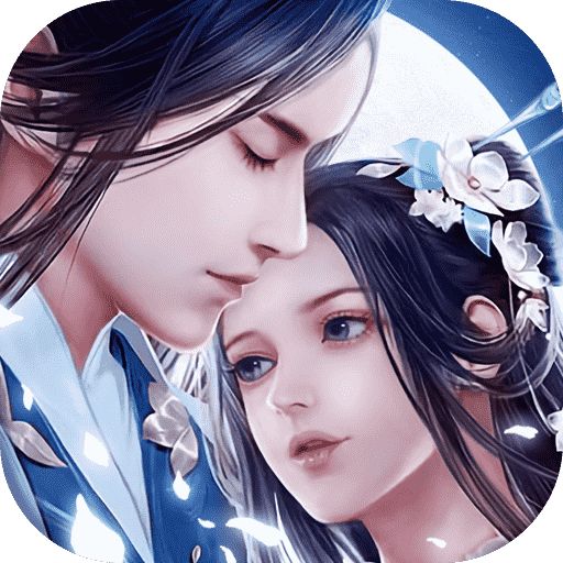 仙风道骨gm版下载