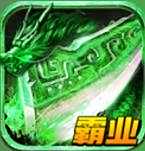 龙城霸业手游官网