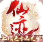 仙迹变态版下载