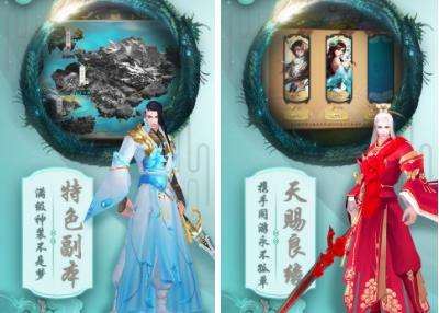 天逆送2000真充官网下载