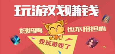 快速賺100塊的紅包游戲