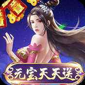 箭神之怒免费下载