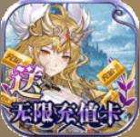 超神之刃变态版下载