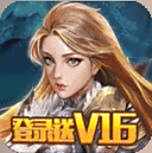 联盟契约内购破解版下载