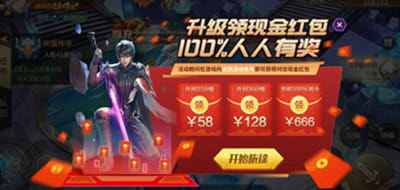 安全可靠的賺錢游戲