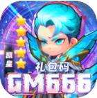 召唤师手机游戏下载