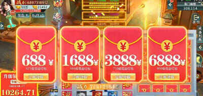 赚钱多提现快的红包游戏