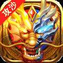 热血战纪游戏官网下载