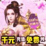 我欲修真折扣版下载