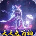 斗罗大陆手游变态版