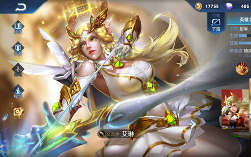 体验服：艾琳即将重回王者峡谷！