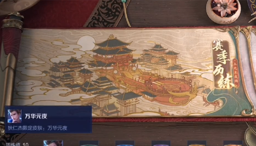 王者荣耀S22赛季将上线的19款新皮肤 有你中意否？