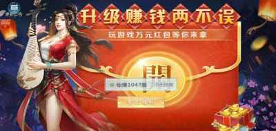 快手最赚钱的游戏排行榜2021