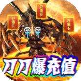 战神霸业破解版下载