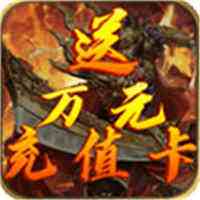 2021武圣传奇手游下载