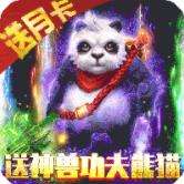 剑羽飞仙官网版